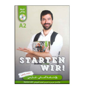 كتاب "ابدأوا معنا A2" – قاموس ألماني–فارسي