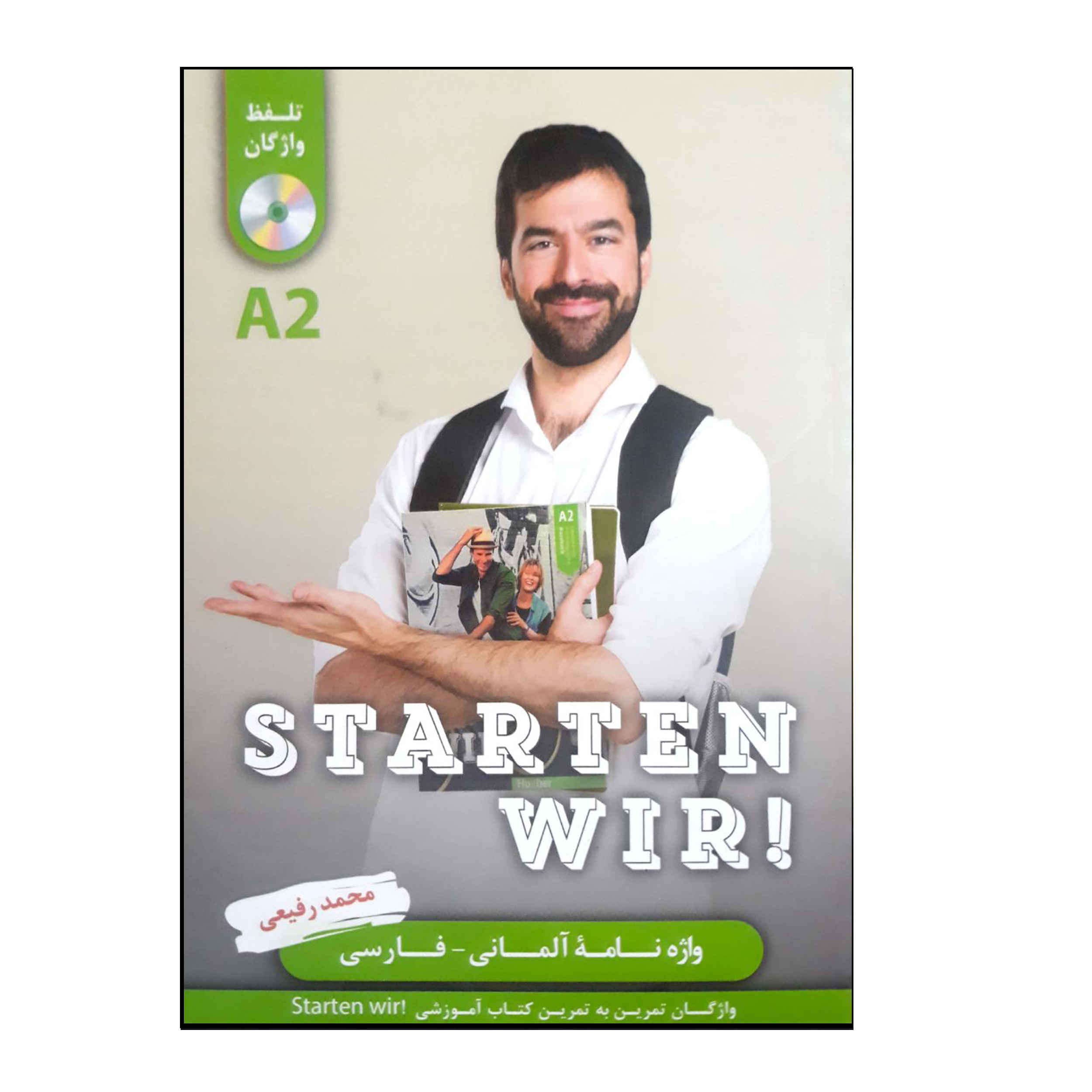كتاب “ابدأوا معنا A2” – قاموس ألماني–فارسي