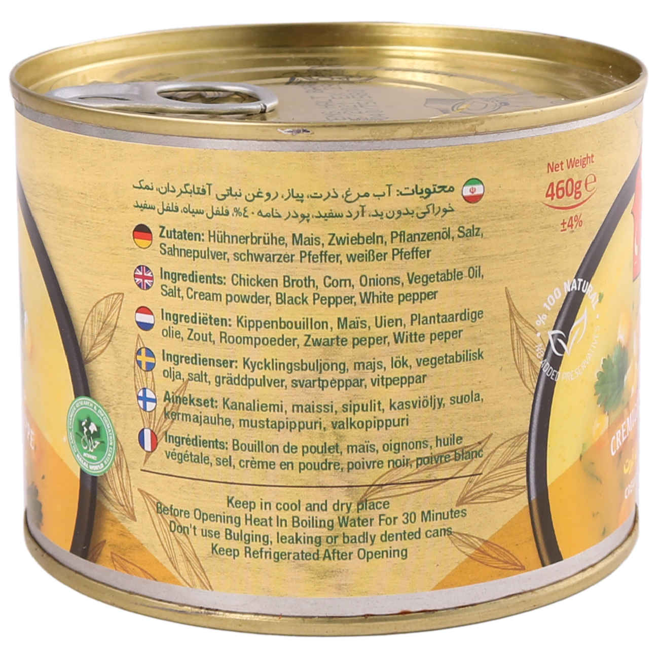 حساء الذرة الممزوج - طعام معلب، 350 جرام (عبوة من 5)