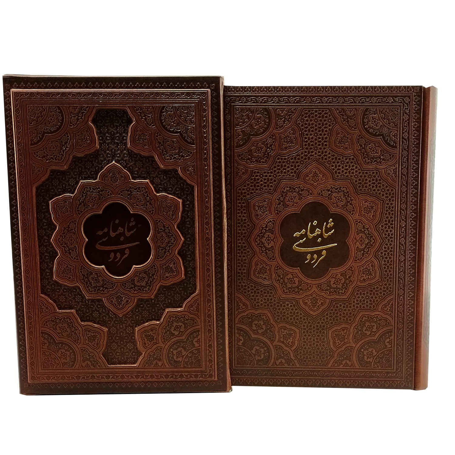 كتاب شاهنامه لفردوسي – ملحمة ملوك فارس