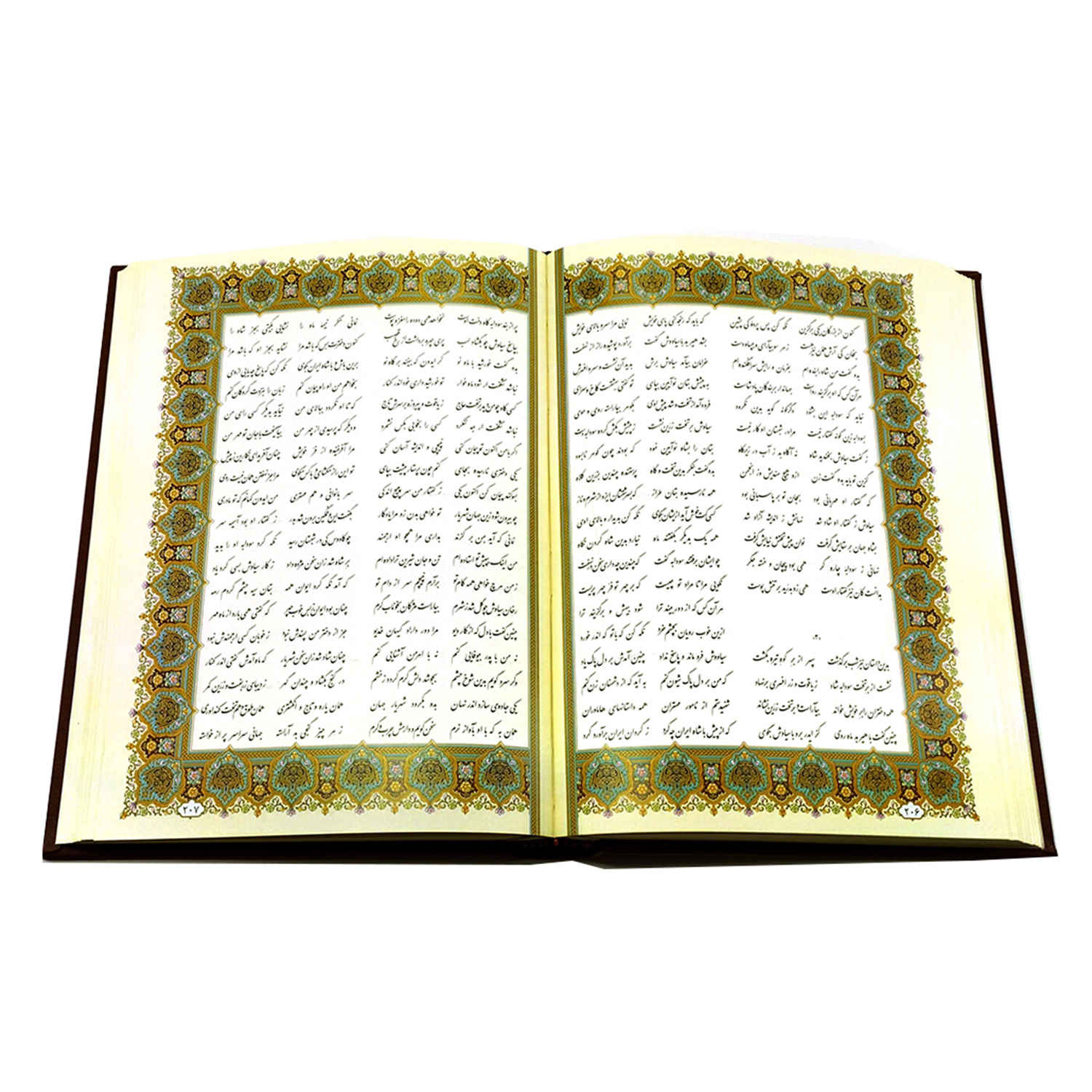 كتاب شاهنامه لفردوسي – ملحمة ملوك فارس