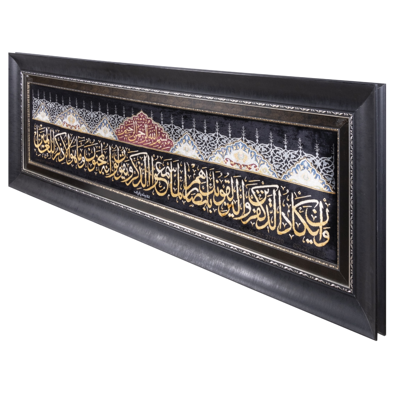 سجادة حائط إسلامية معقودة يدويًا طراز فان يكاد آرسيتس