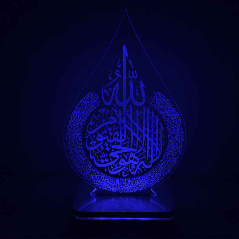ضوء ليلي إسلامي LED بتصميم آية الكرسي