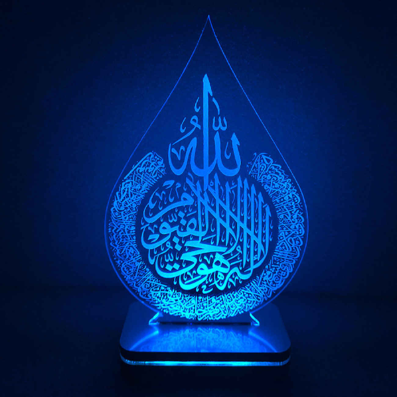 ضوء ليلي إسلامي LED بتصميم آية الكرسي