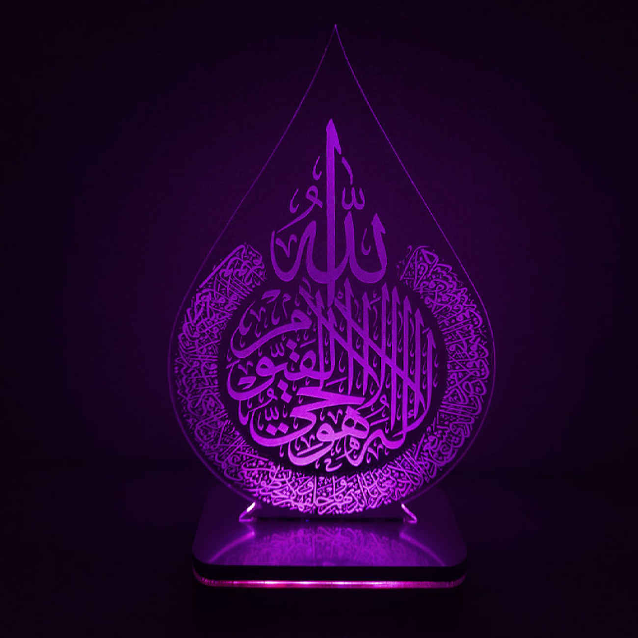 ضوء ليلي إسلامي LED بتصميم آية الكرسي