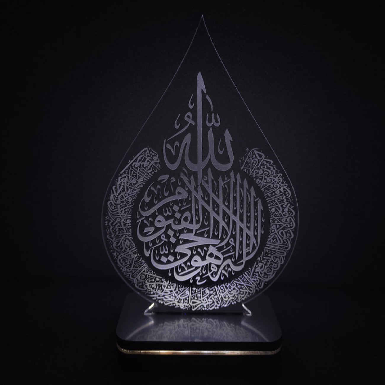 ضوء ليلي إسلامي LED بتصميم آية الكرسي