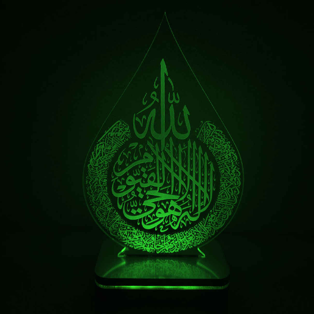 ضوء ليلي إسلامي LED بتصميم آية الكرسي