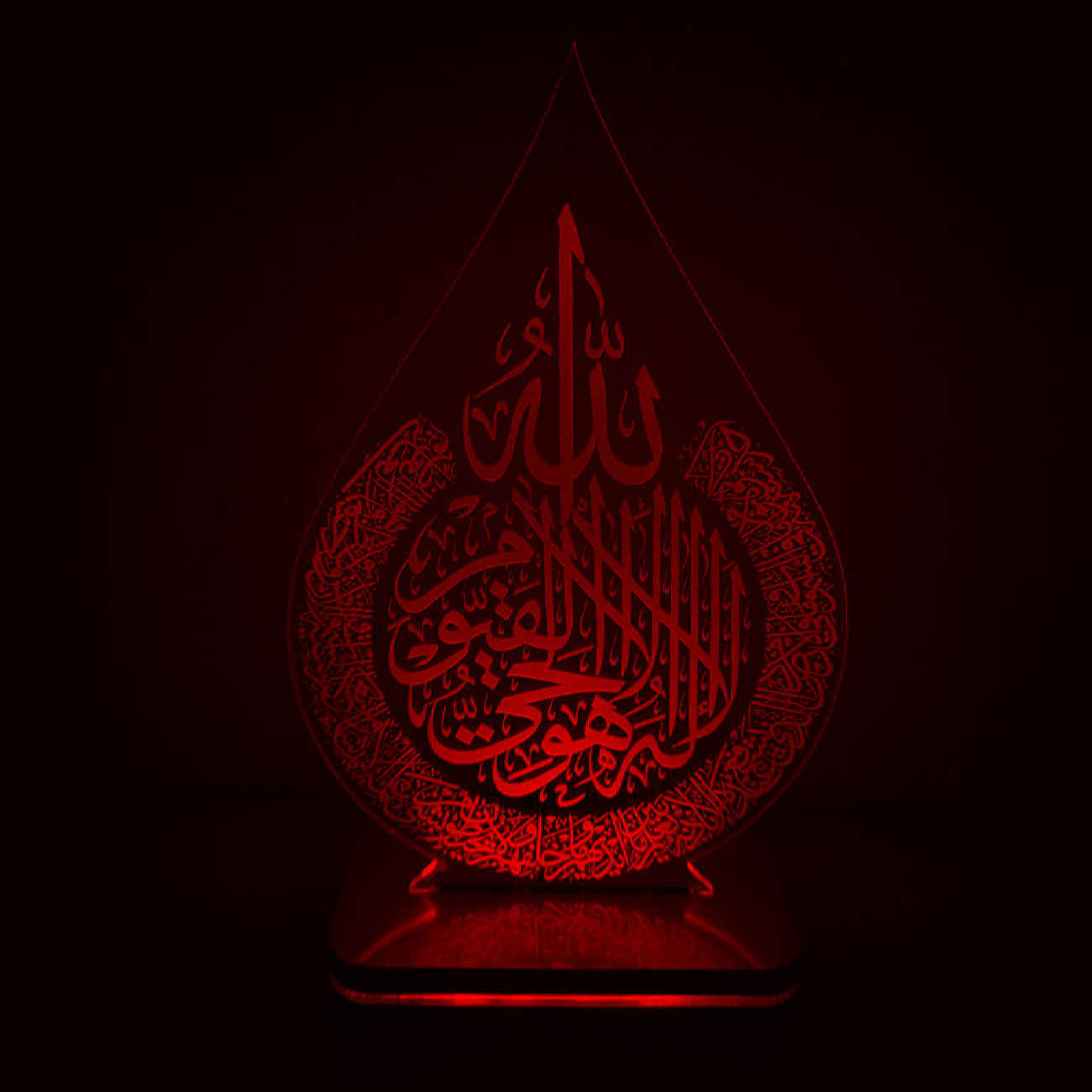 ضوء ليلي إسلامي LED بتصميم آية الكرسي