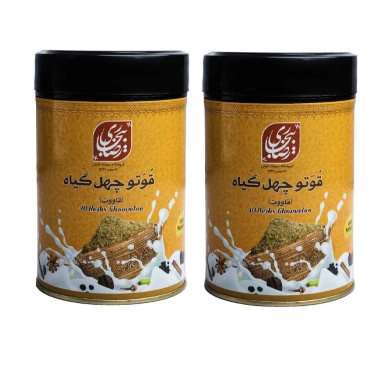 ستارة أفقيّة مخملية – طباعة قمر تجريدي