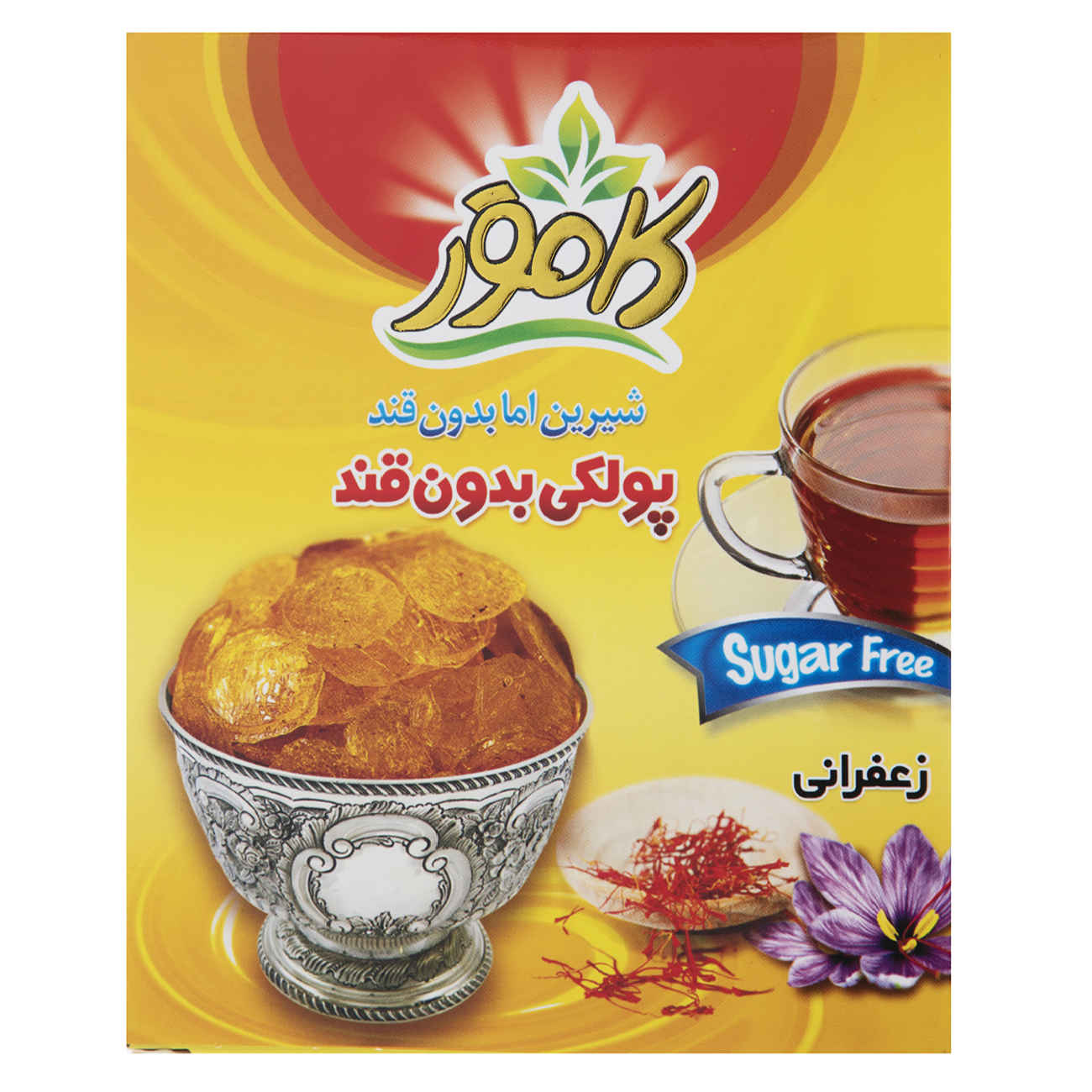 بطاقات دعاء جوشن الكبير – أعظم دعاء إسلامي للمسلمين (2x)