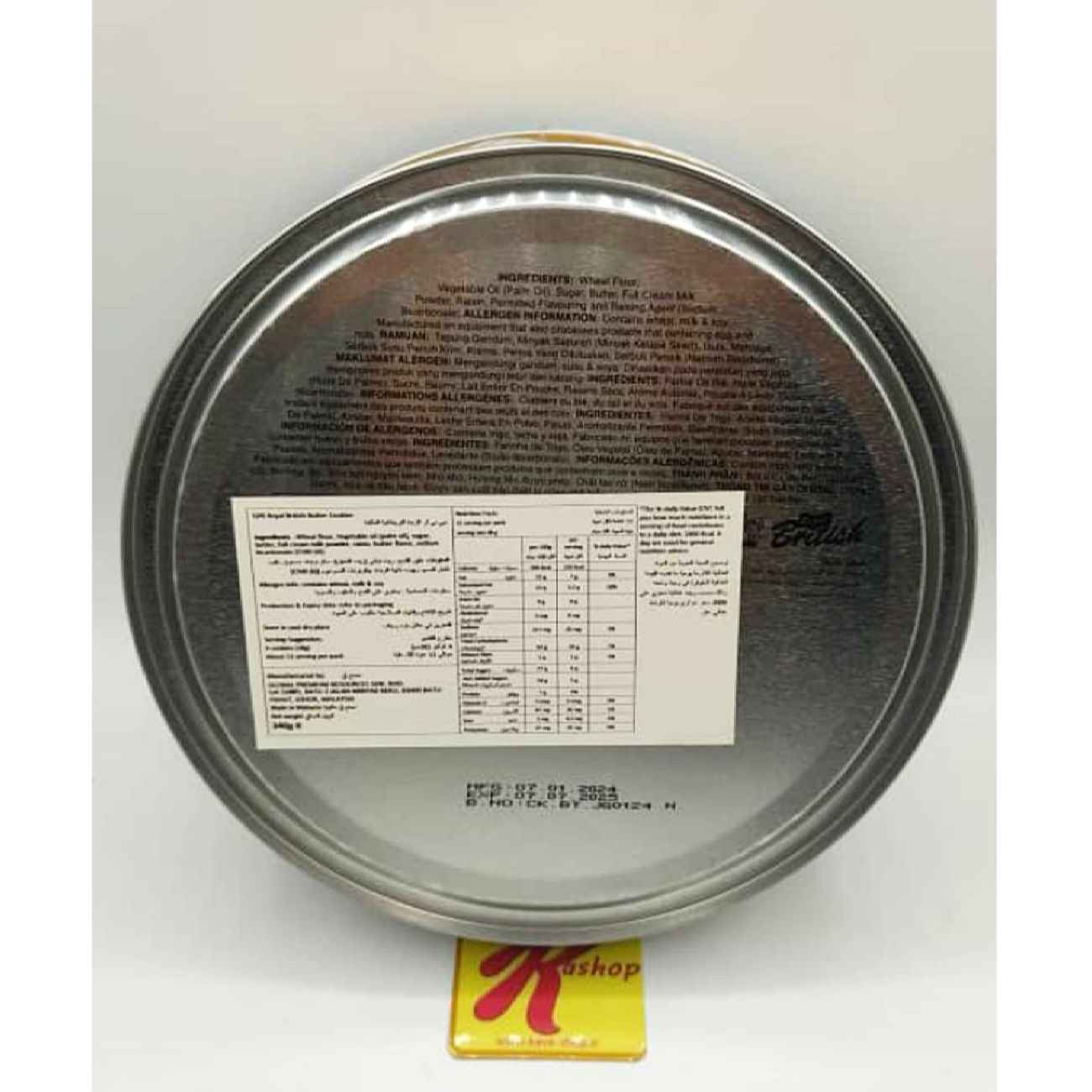 بسكويت الزبدة في علبة معدنية – مثالي للهدايا والتناول كوجبة خفيفة – 340 جم (2x)