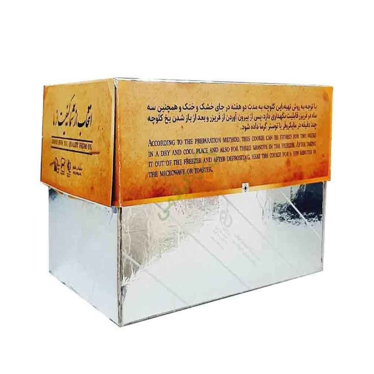 فومــان كــلــوچــه كعك تقليدي عبوة من 20 قطعة (×2) – 2400 غرام