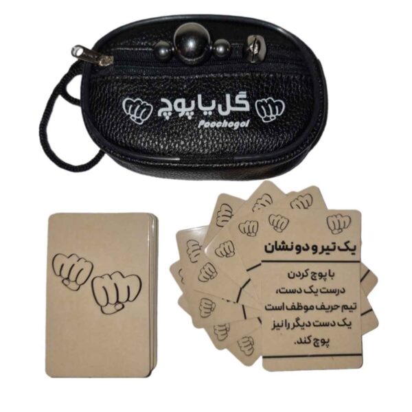 لعبة الورق جول يا بوتش - تنافس، اغزو، وانتصر