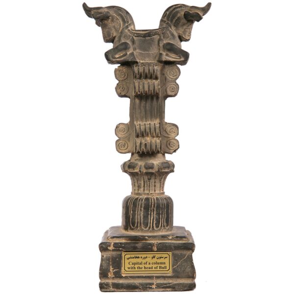 تمثال إيراني من الحقبة الأخمينية التاريخية من برسيبوليس: تمثال برأس ثور متوسط