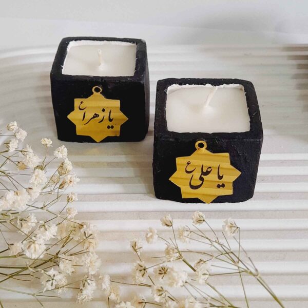 حاملات الشموع الإسلامية أسماء الأئمة - مثالية لشهر محرم