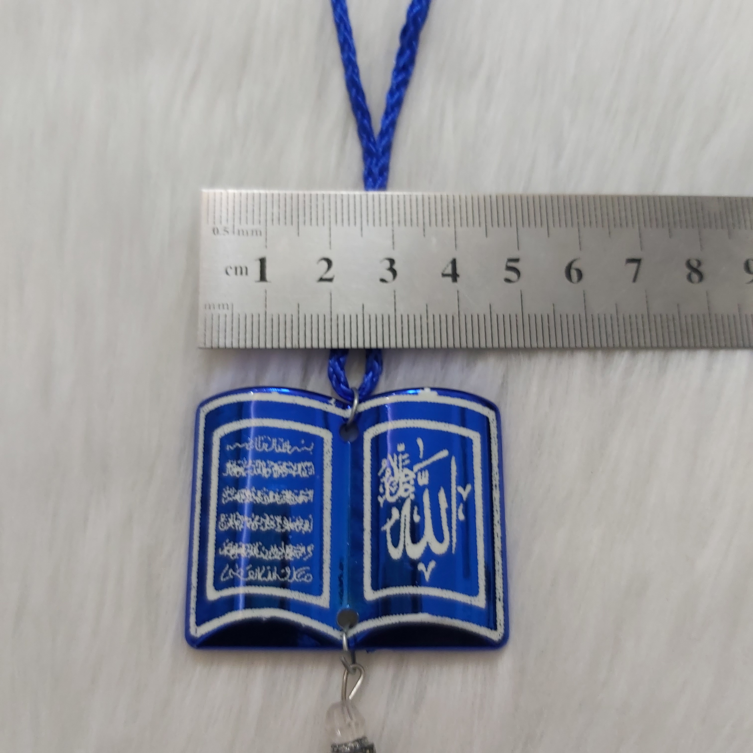 سلسلة ميدالية مرآة السيارة الخلفية الإسلامية – تصميم أنيق للقرآن الكريم