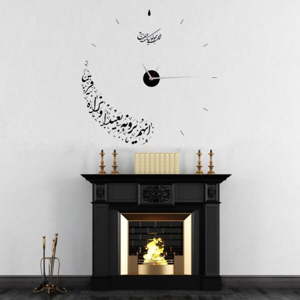 ساعة ثلاثية الأبعاد بتصميم إسلامي مستوحى من انتظار الإمام المهدي