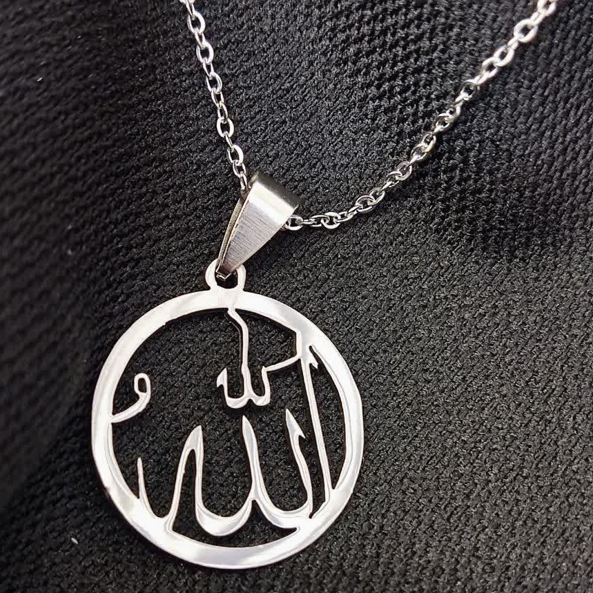 قلادة فضية إسلامية - الله - مجوهرات إسلامية