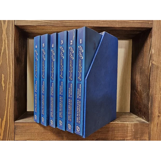كتاب المثنوي – 6 مجلدات، مجموعة بصندوق (باللغتين الفارسية والإنجليزية)