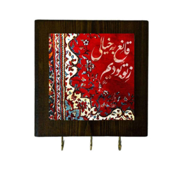 حامل مفاتيح جداري سيراميكي - مصنوع يدويًا بإطار خشبي وتصميم خط عربي