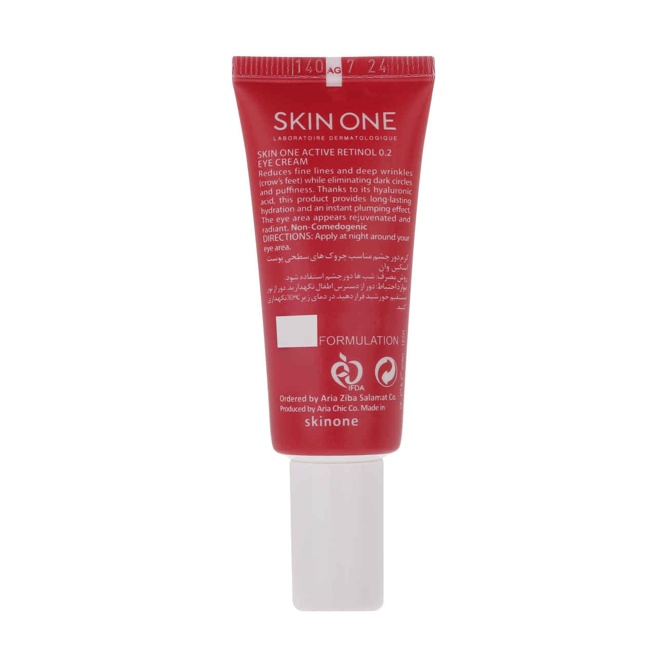 كريم تحديد منطقة العين سكين-وان – يقلل التجاعيد والخطوط الدقيقة ويزيد من الإشراقة، 20 مل (عبوة من 2)