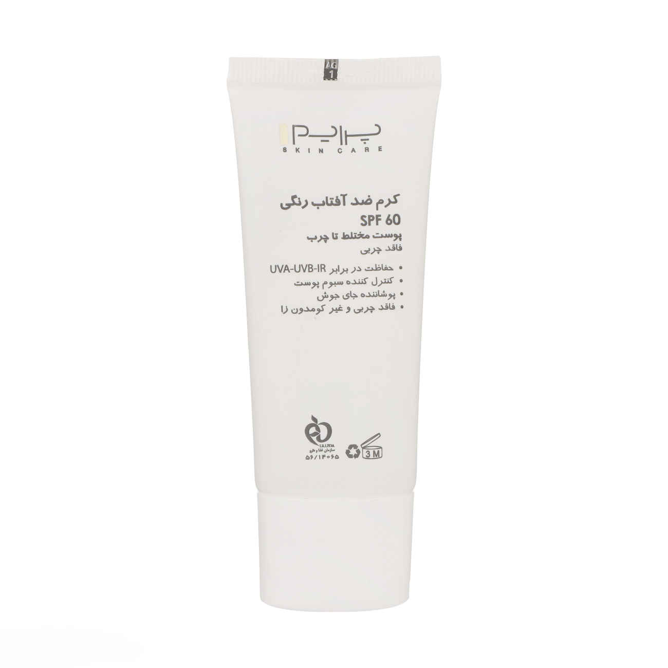 كريم واقي شمس للبشرة الدهنية – برايم SPF60 بلون البيج الطبيعي، مضاد لحب الشباب (عبوة من 2)