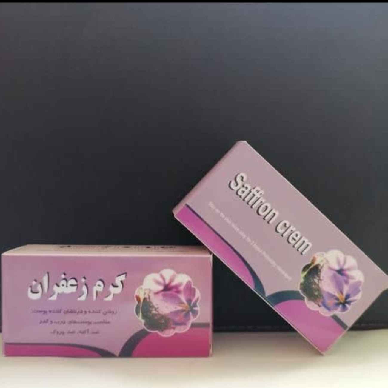كريم الوجه بالزعفران، لتفتيح البشرة وتعزيز الإشراقة، مخصص للبشرة الداكنة