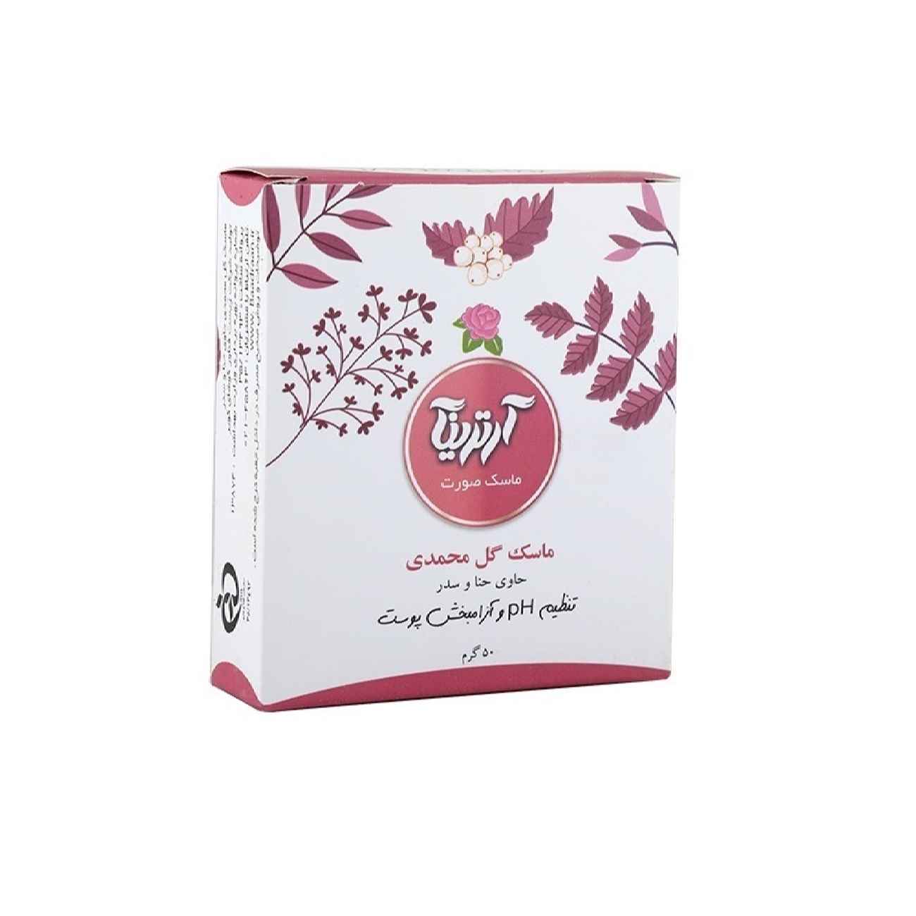 كريم واقي شمس للعين إيزول، يحتوي على حماية UVA و UVB