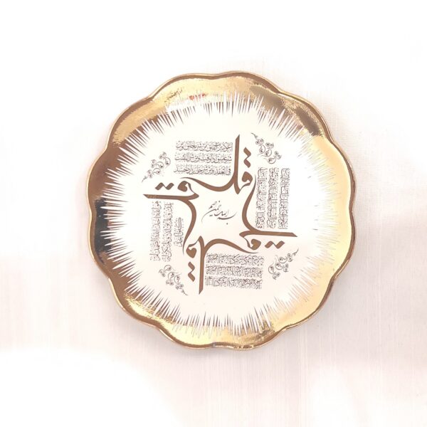 لوحة فنية إسلامية من السيراميك تعرض الأربع قُلل مع قاعدة