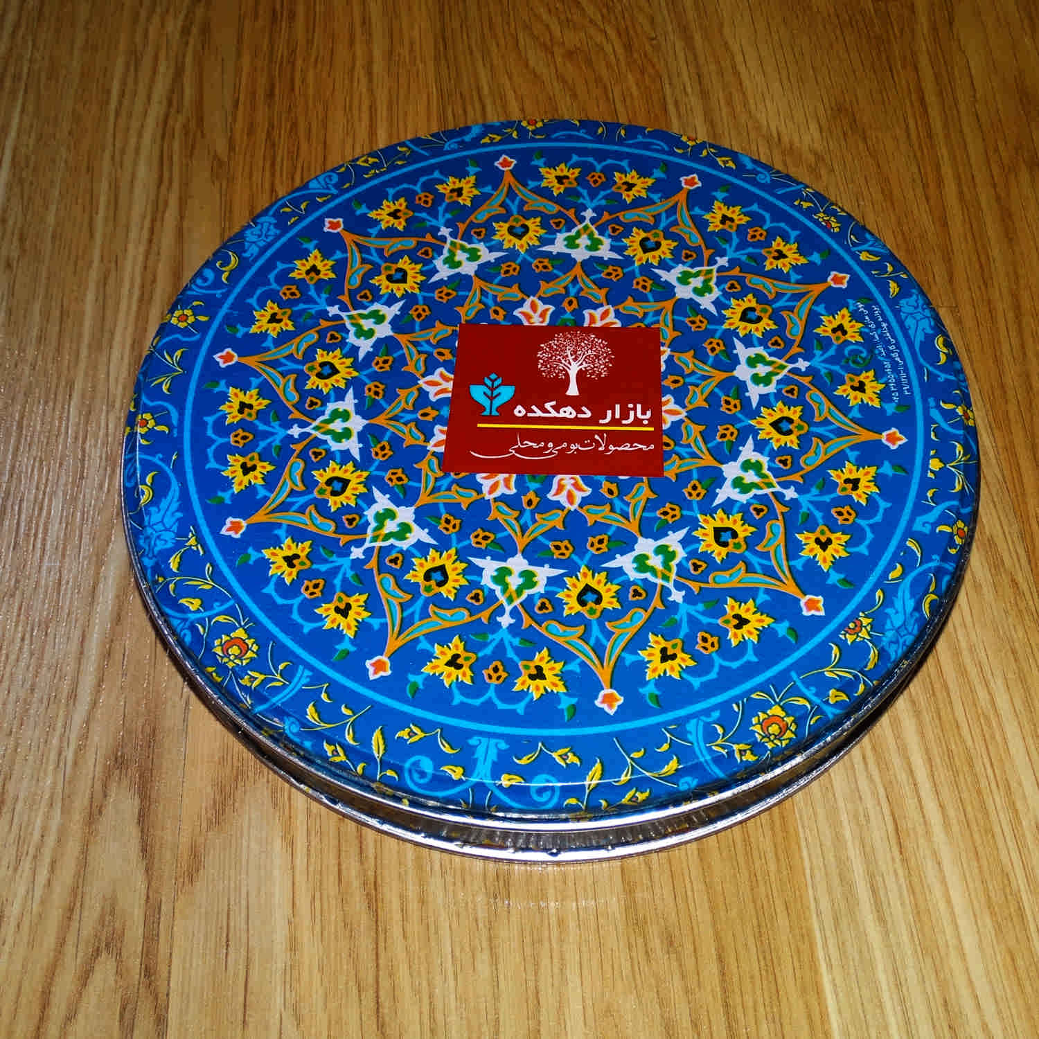 سوهان الزبدة بالفستق الإيراني – مزيج مذهل مع الشاي (500 جرام)