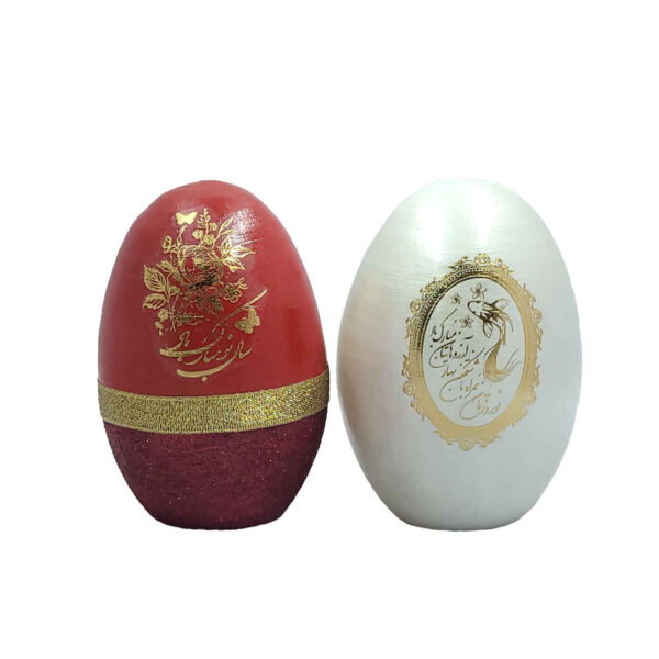 بيض ملون لاحتفال نوروز الإيراني - عام سعيد (عبوة من 2)