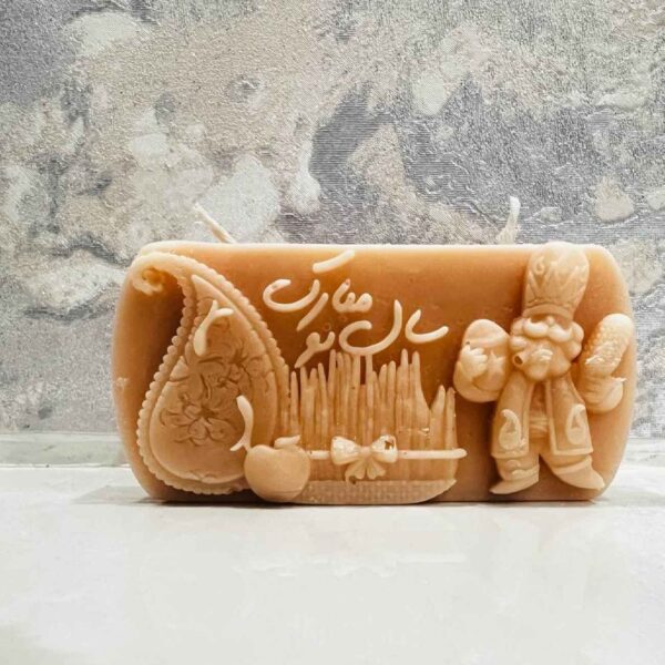 شمعة لنوروز - مناسبة لسفره هفت سین بتصميم رمز السنة ونقش نوروز