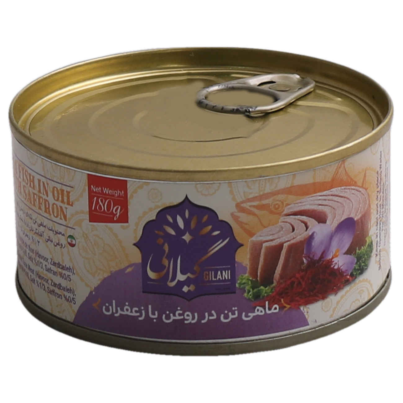 تونة بالزعفران - طعام معلب جيلاني 180 جرام - عبوة من 4