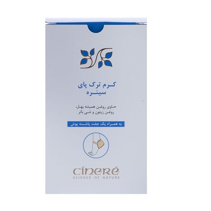 كريم شقوق القدم سينير - شفاء لطيف وترطيب عميق، 260 مل (عبوة من 4)