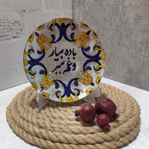 طبق زجاجي ديكوري – هدية مثالية لكل مناسبة بتصميم فن زجاجي وخط عربي
