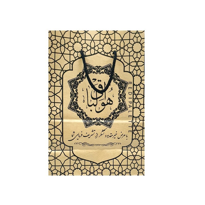 كيس ورقي جنازة إسلامي للاستقبال في مراسم الذكرى والجنازات (عبوة 100 قطعة)