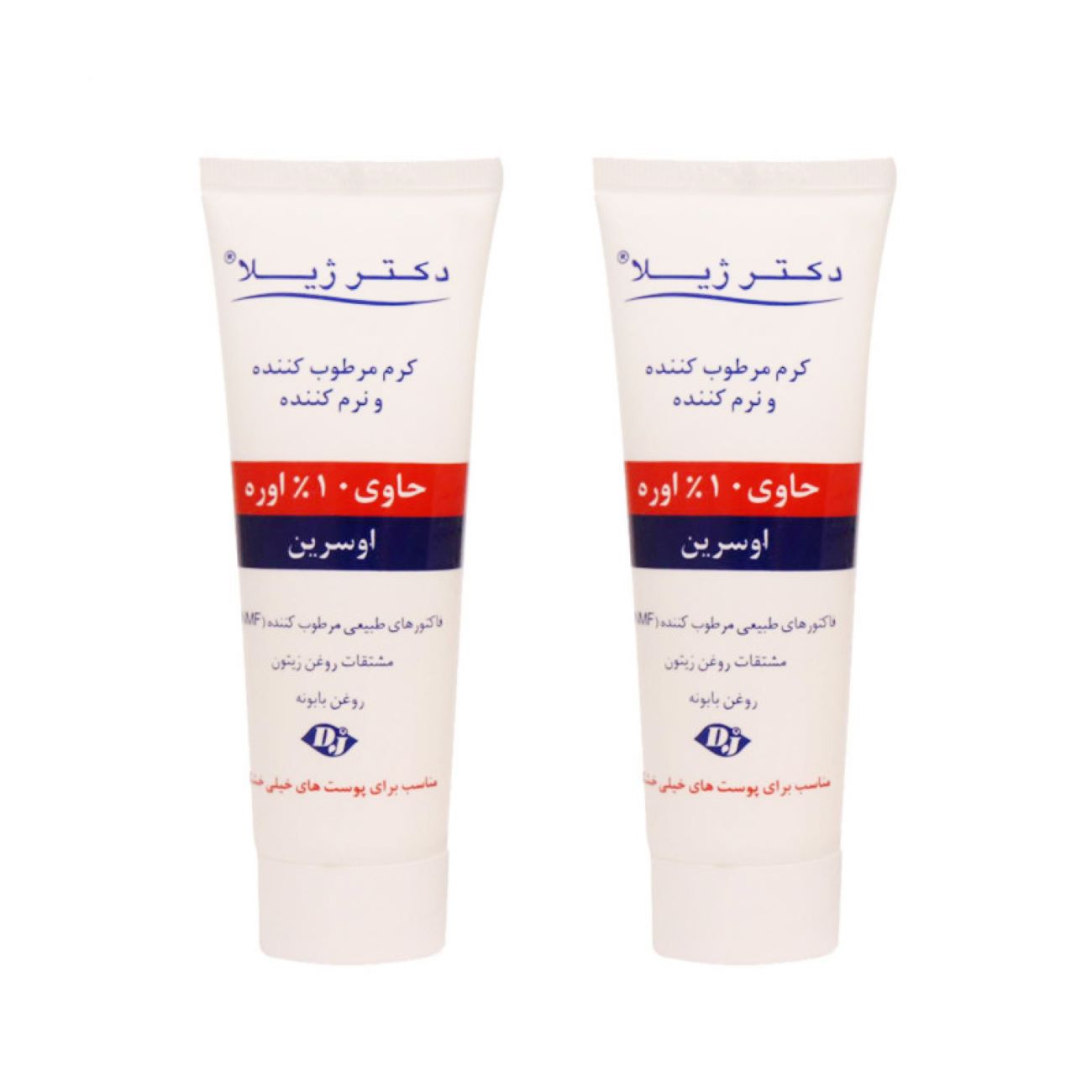 حماية شمسية كاملة للرجال – كريم واقي شمس 3 في 1 SPF 50 من جيناجين