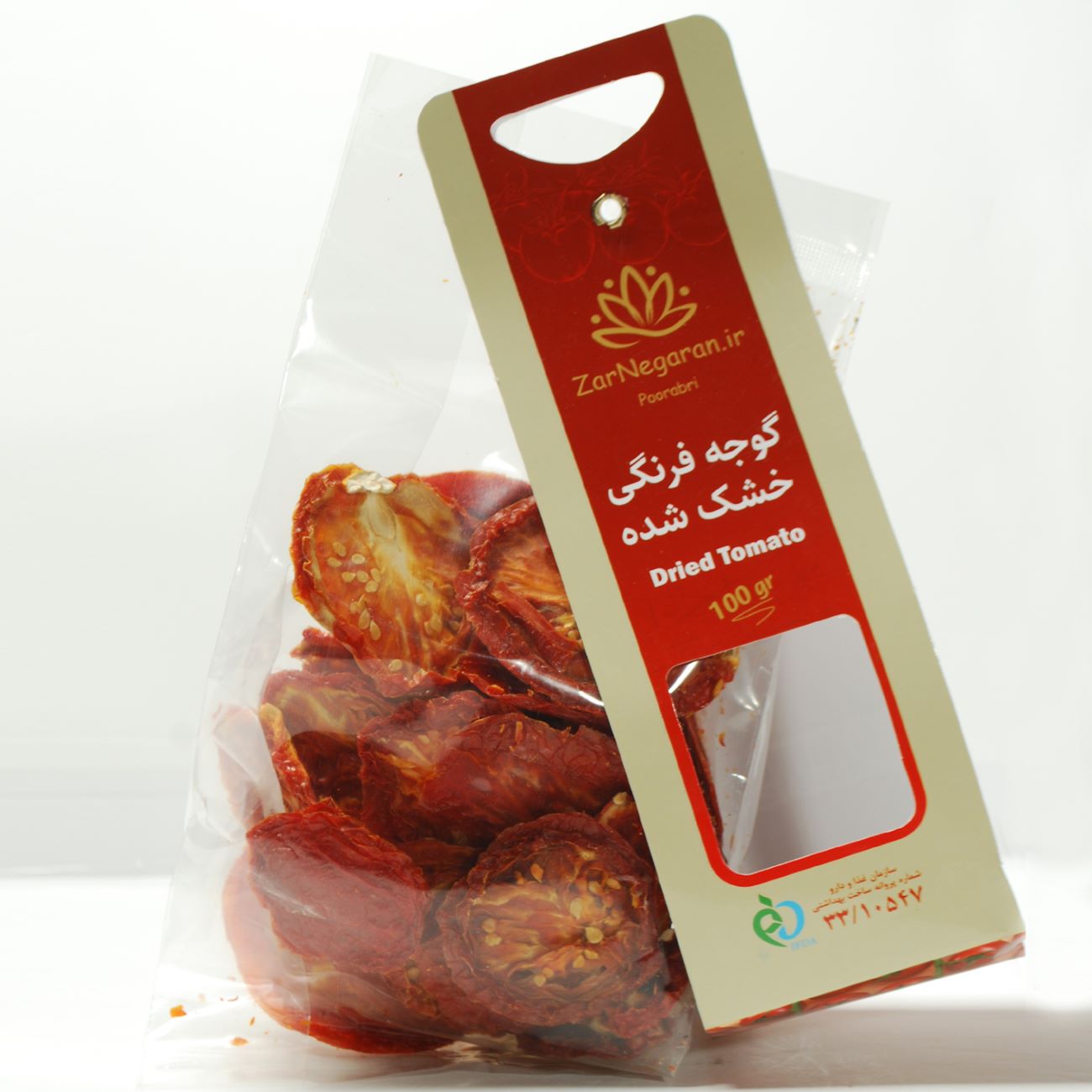 شرائح طماطم مجففة 100 غرام - ماركة زرنبار (10 عبوات)