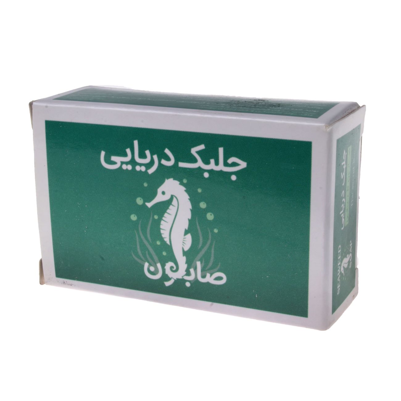 قطعة صابون سبيرولينا مغذية – جدّد بشرتك (4 قطع)