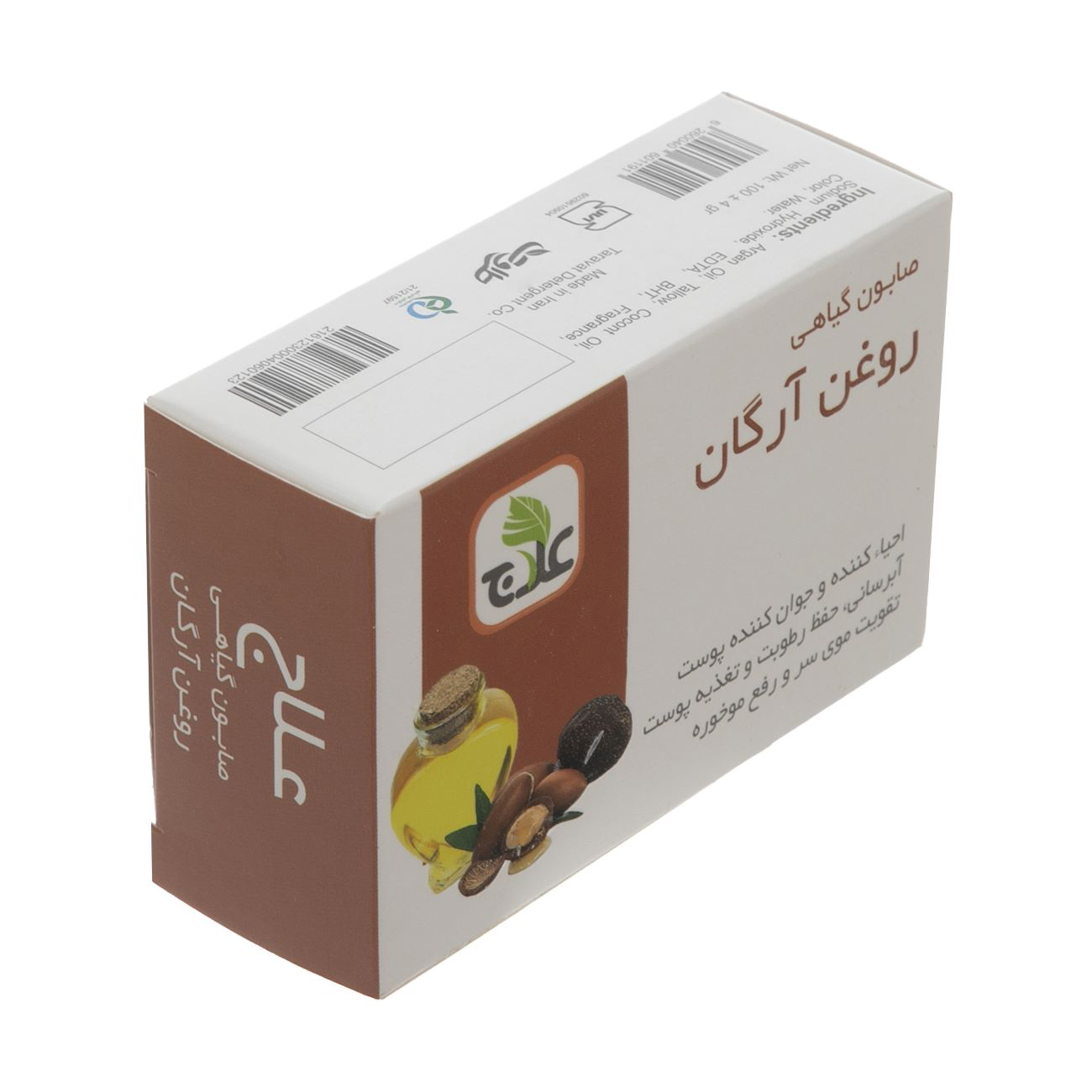 صابون زيت الأركان الإيراني الممتاز، لتجديد البشرة – ناعم ومشرق 4 قطع