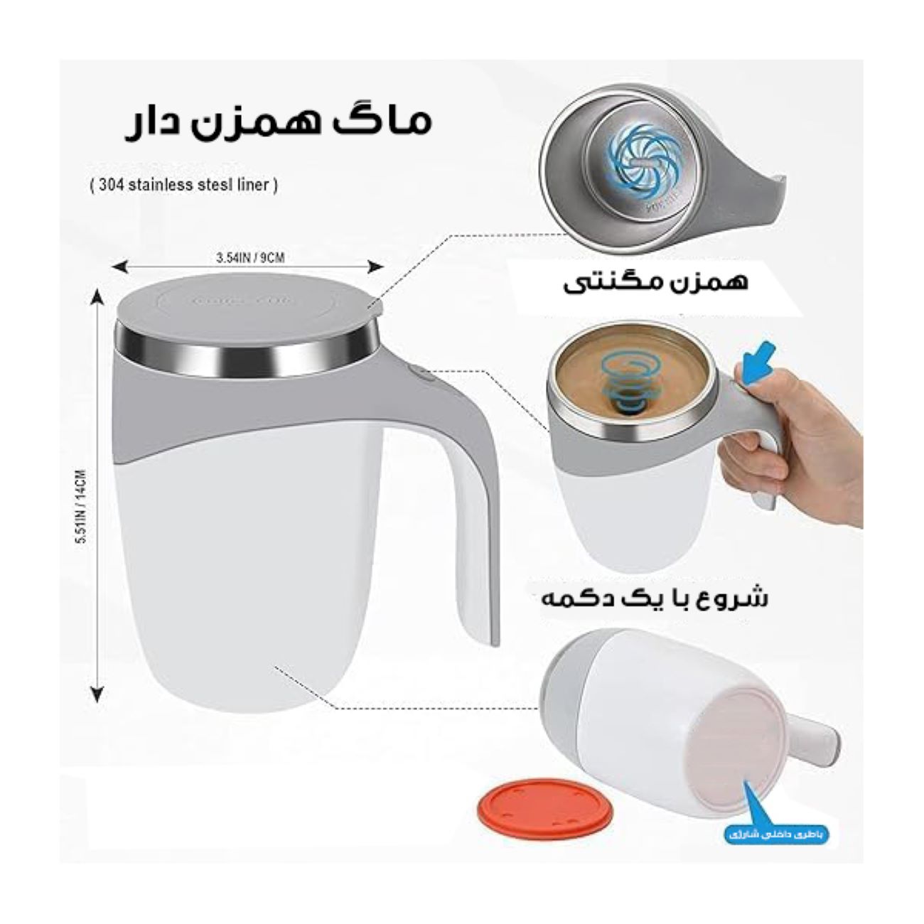 كوب سفر مع تحريك أوتوماتيكي – موديل XD-860 (380 مل)