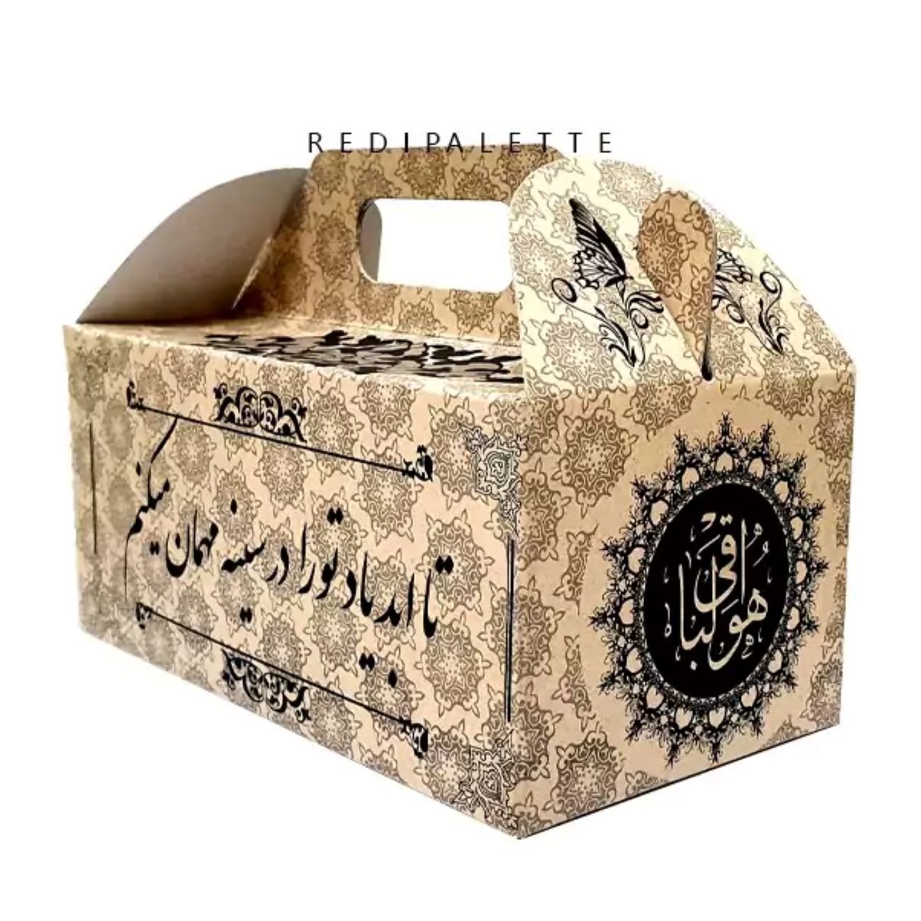 طقم صناديق هدايا مراسم العزاء – عدد 100 قطعة
