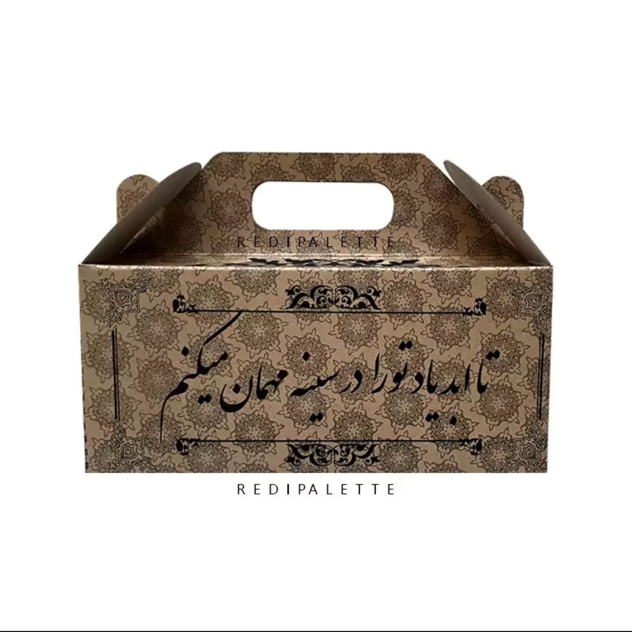 مجموعة من 6 أوعية عشاء نحاسية مطروقة تقليديًا – آسا