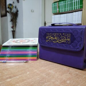 مجموعة المصحف الشريف الكريم 30 جزءًا مع حقيبة سفر