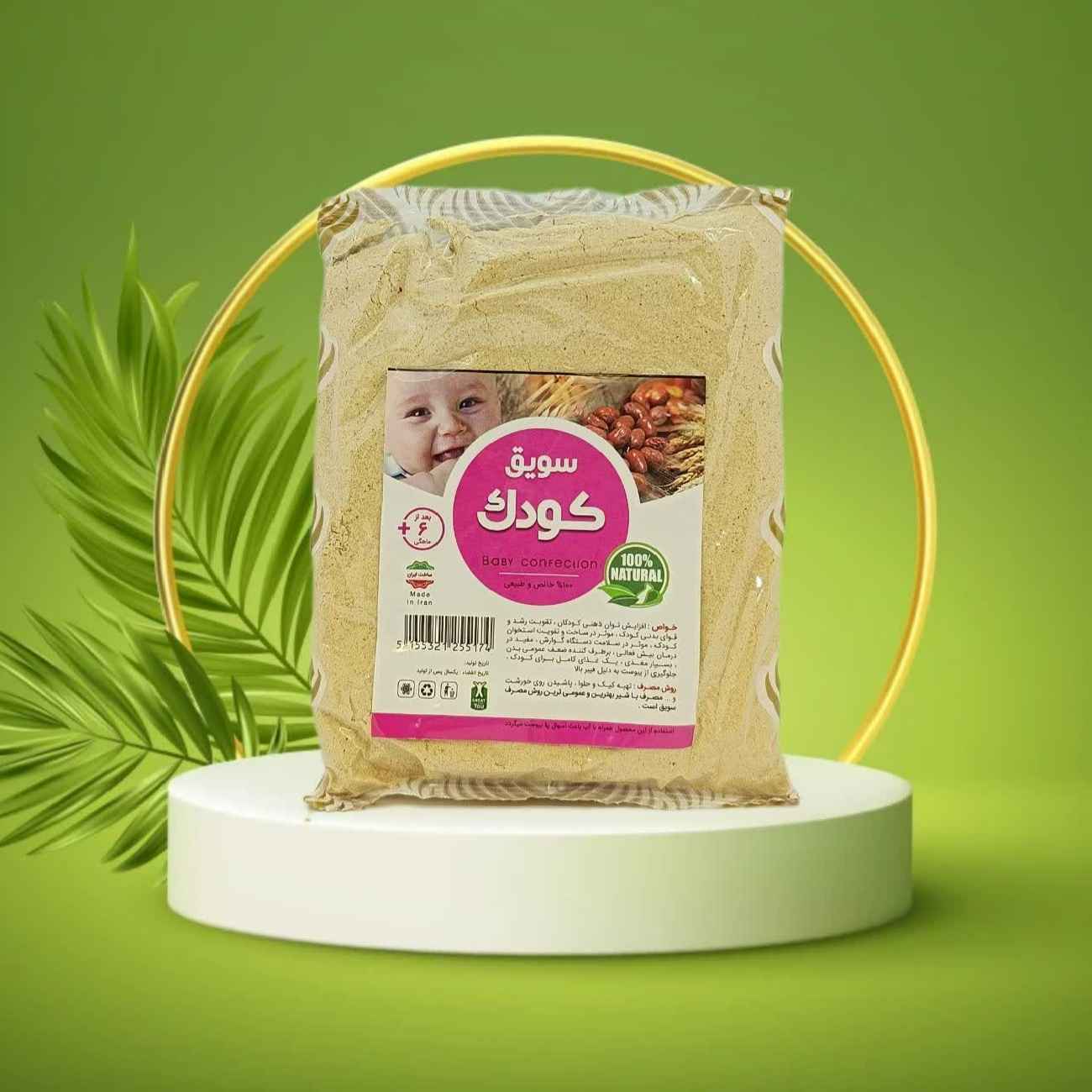 زينة مرآة الرؤية الخلفية للسيارة – موديل عين الحسد سهند