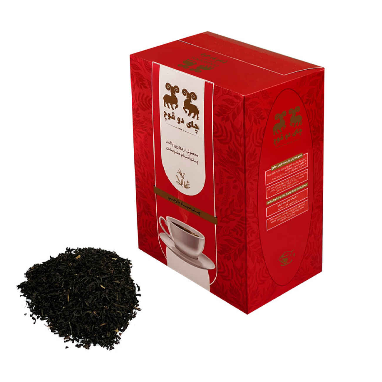 شاي إيرل جراي الكلاسيكي والمعطر من دو غوش – 400 جرام، عرض عبوتين