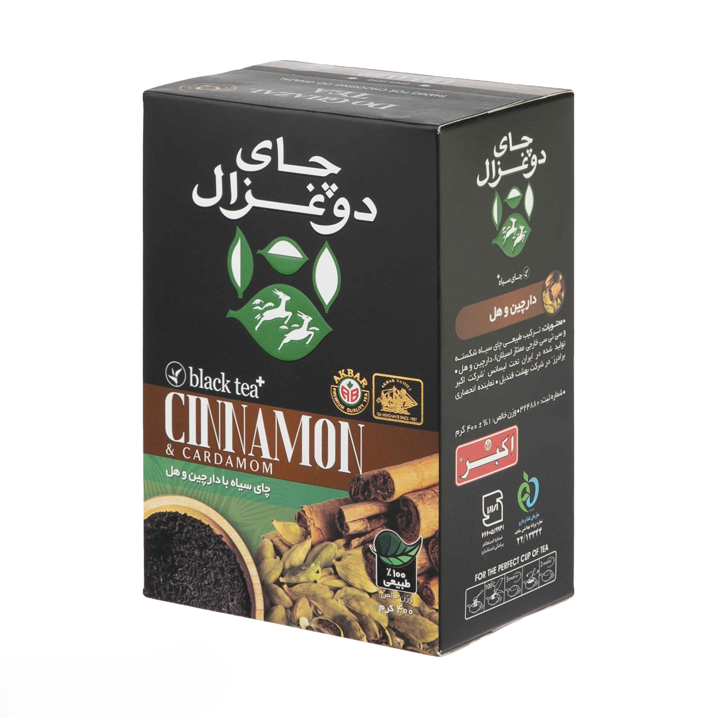 شاي دو غزال الأسود بالقرفة والهيل – 400 جرام (2 عبوة)