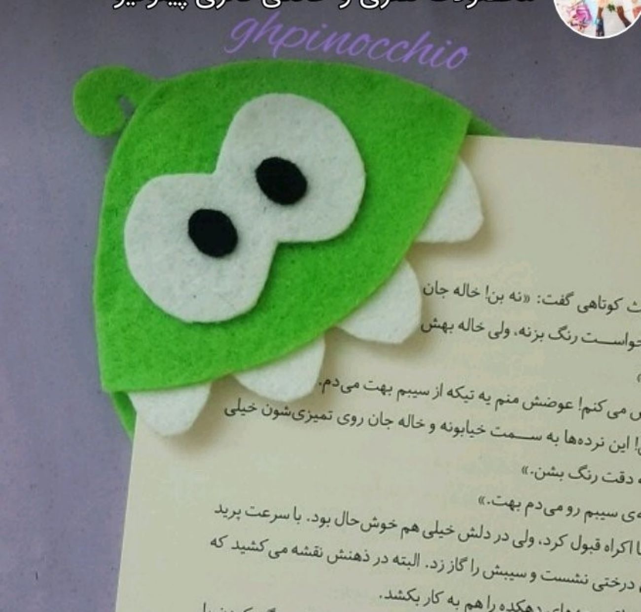 علامة كتاب خشبية مستوحاة من الفن الإيراني مع شعر وزهور – مجموعة من 2