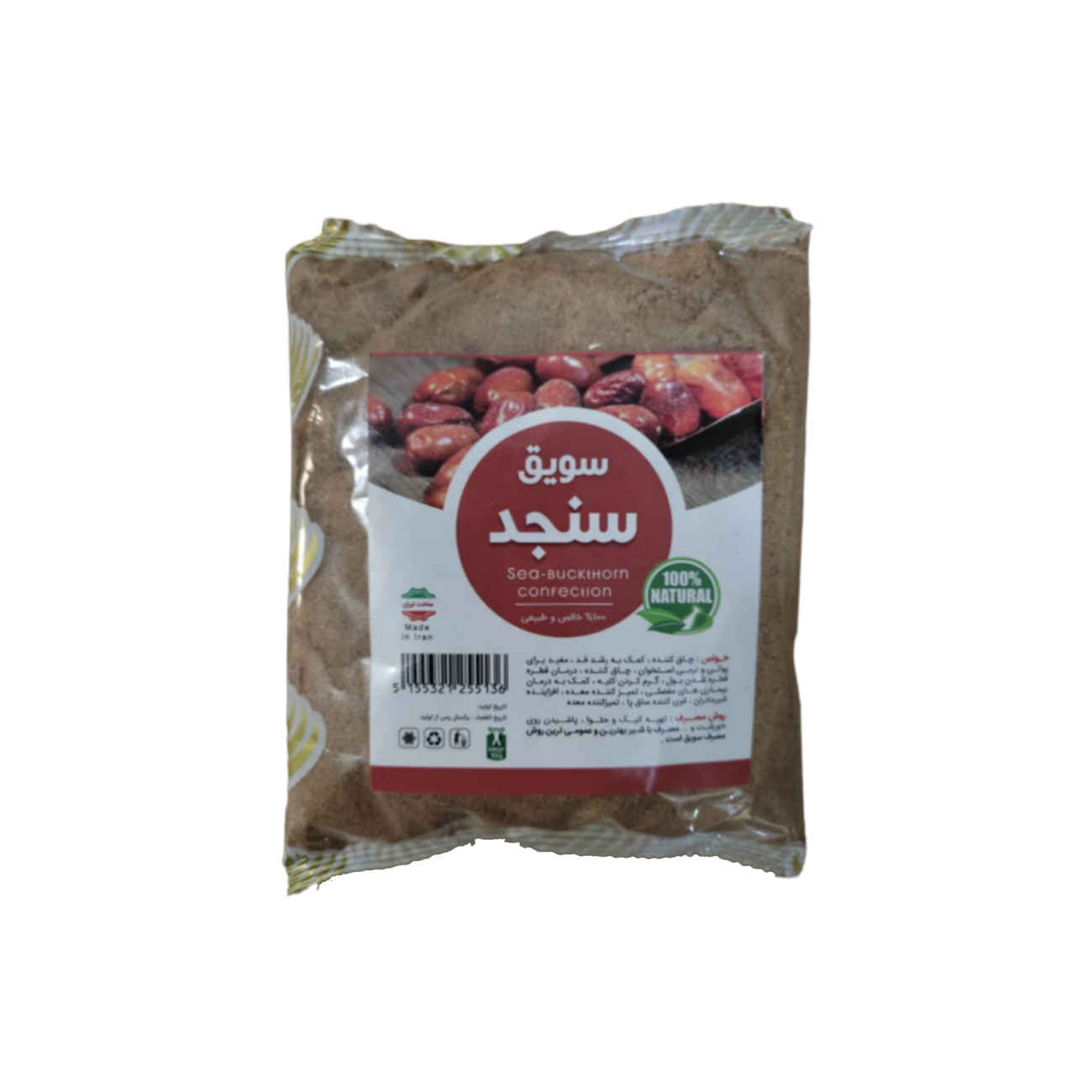 مجموعة من خاتم وسوار نحاسي إيراني موديل الأخميني