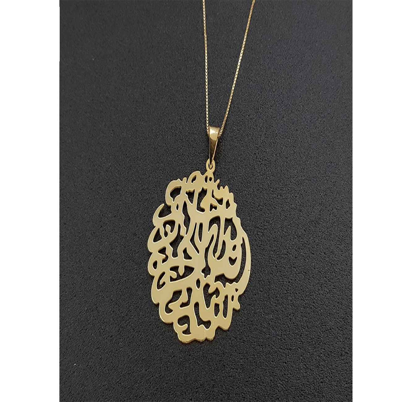 مجوهرات "بسم الله" بخط عربي – هدية حلال للنساء المسلمات باللون الذهبي